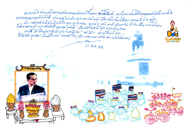 bike for dad bike for dad