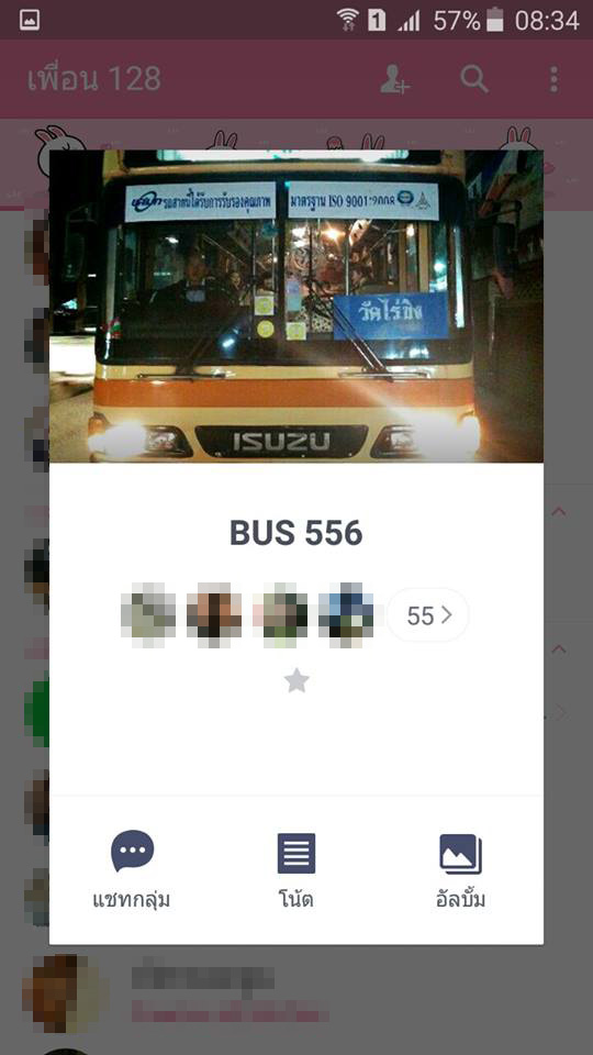 รถเมล์ รถเมล์