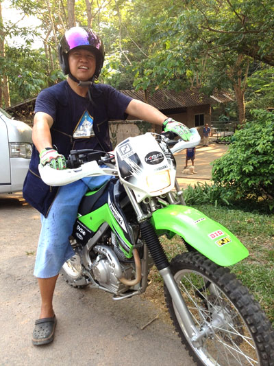 ที่นี่หมอชิต ที่นี่หมอชิต