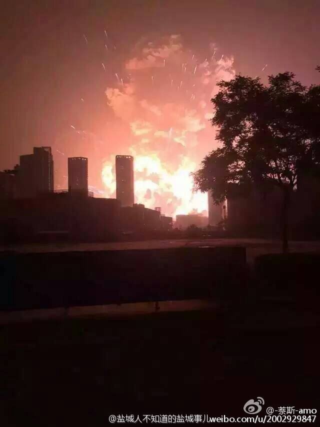 ระเบิดเทียนจิน ระเบิดเทียนจิน