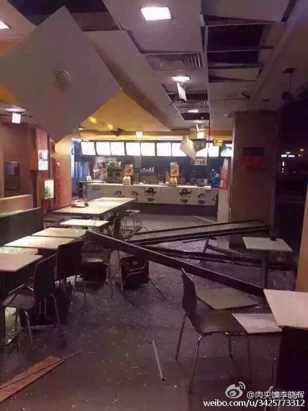 ระเบิดเทียนจิน ระเบิดเทียนจิน