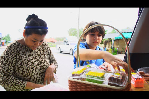 เจสซี่ เจสซี่