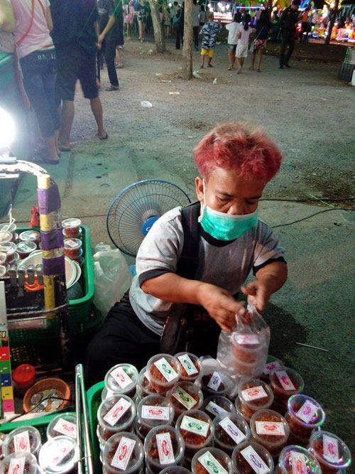 จอห์น มกจ๊ก จอห์น มกจ๊ก