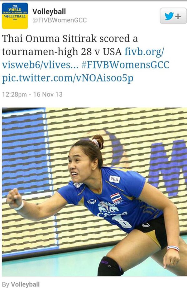 อรอุมา สิทธิรักษ์ อรอุมา สิทธิรักษ์