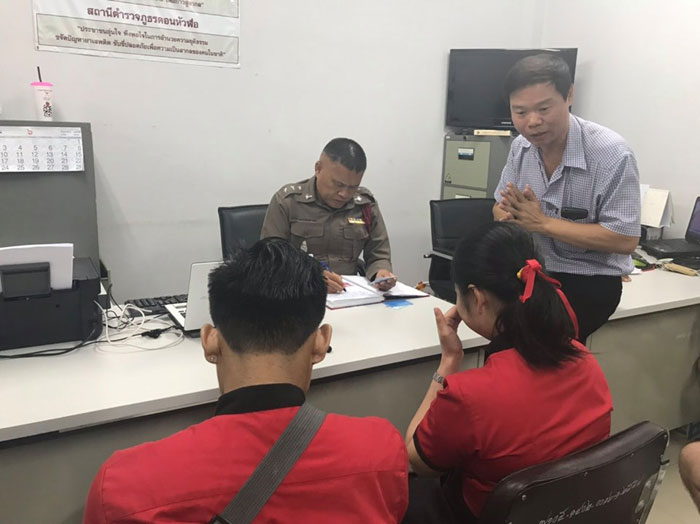 ตบหน้าเด็กเสิร์ฟ ตบหน้าเด็กเสิร์ฟ