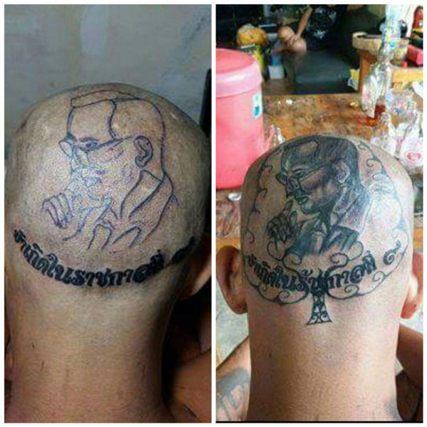 โซเชียลเตือน ก่อนสักคำว่า รัชกาล โซเชียลเตือน ก่อนสักคำว่า รัชกาล