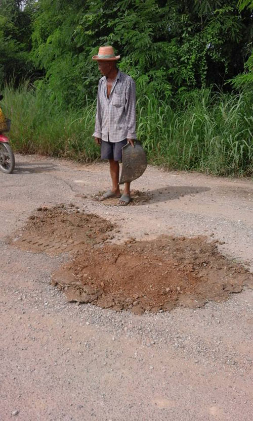 ถวิล พิทยาพงษ์ ถวิล พิทยาพงษ์