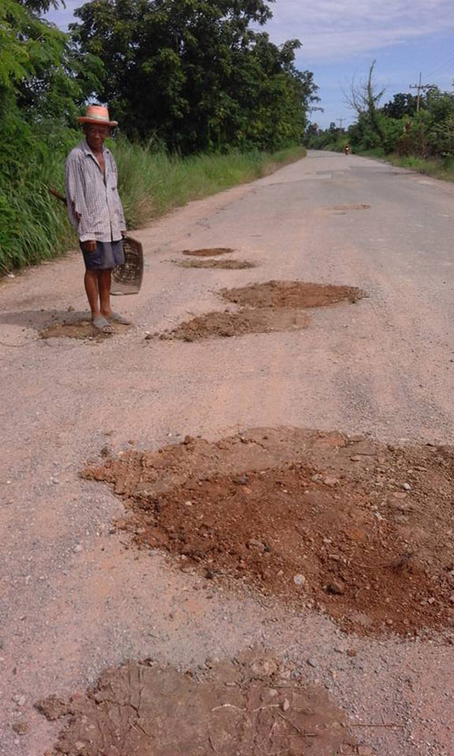 ถวิล พิทยาพงษ์ ถวิล พิทยาพงษ์
