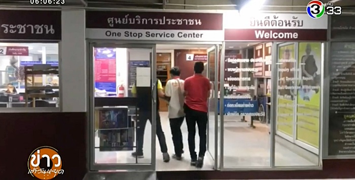 ลักพาตัวเด็ก ลักพาตัวเด็ก