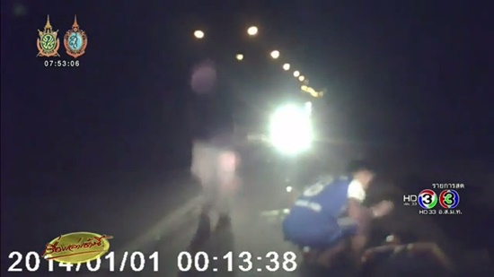 คลิปข้าราชการขอนแก่น คลิปข้าราชการขอนแก่น