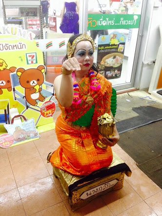 แต่งคอสเพลย์นางกวัก แต่งคอสเพลย์นางกวัก