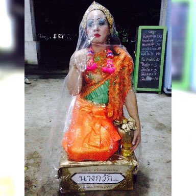 แต่งคอสเพลย์นางกวัก แต่งคอสเพลย์นางกวัก