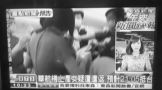 คลอดลูกบนเครื่องบิน คลอดลูกบนเครื่องบิน