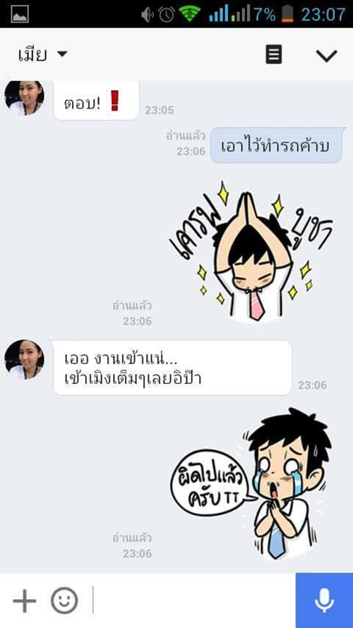 ซ่อนเงินในหมวกกันน็อก ซ่อนเงินในหมวกกันน็อก