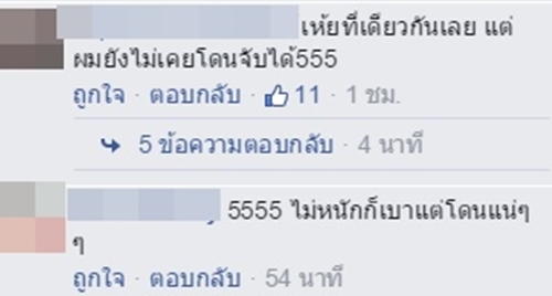 ซ่อนเงินในหมวกกันน็อก ซ่อนเงินในหมวกกันน็อก