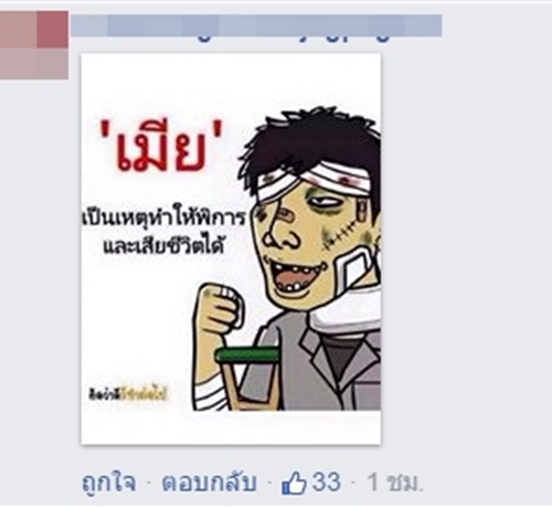 ซ่อนเงินในหมวกกันน็อก ซ่อนเงินในหมวกกันน็อก