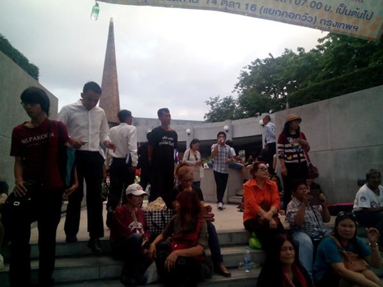 เดินขบวน รำลึก 14 ตุลา เดินขบวน รำลึก 14 ตุลา