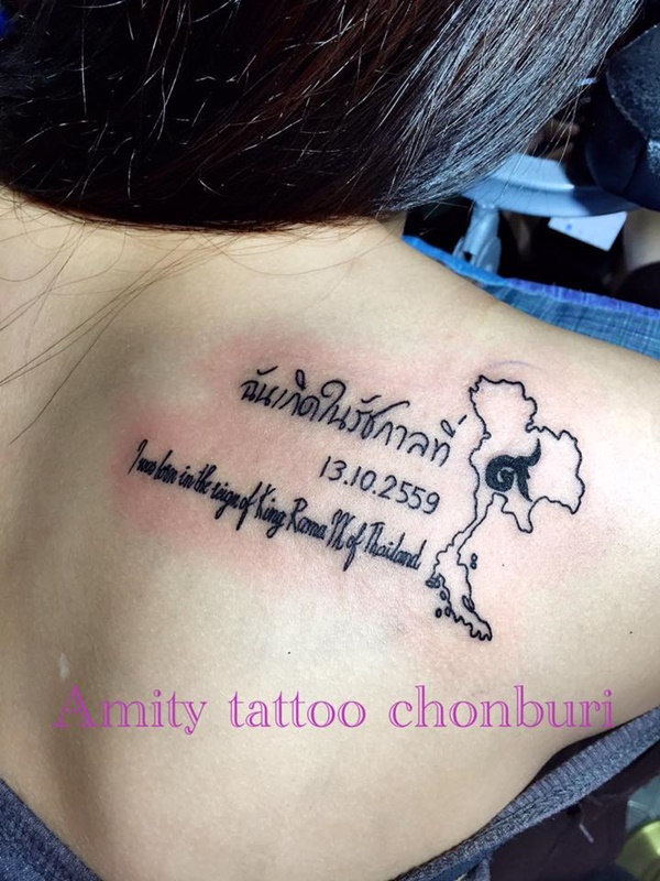 รอยสัก ในหลวง ร.9 รอยสัก ในหลวง ร.9