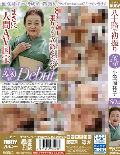 ดาราเอวี ดาราเอวี