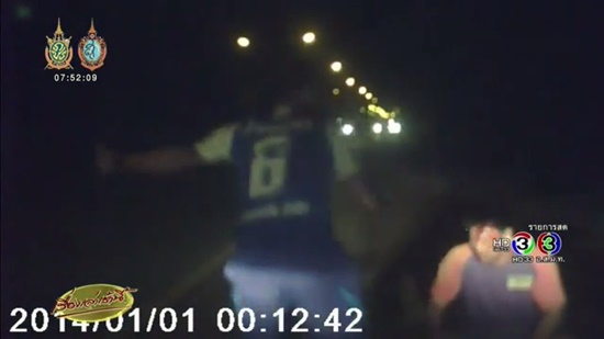 คลิปข้าราชการขอนแก่น คลิปข้าราชการขอนแก่น