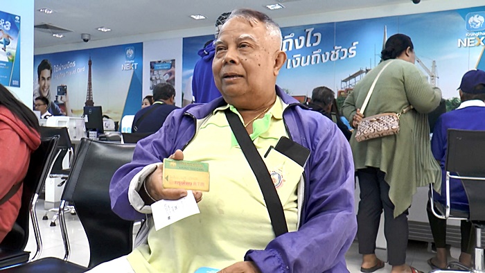 เอทีเอ็มรุ่นแรก เอทีเอ็มรุ่นแรก