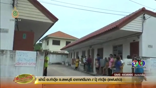 ข่าว ครูจุฬารัตน์ ข่าว ครูจุฬารัตน์