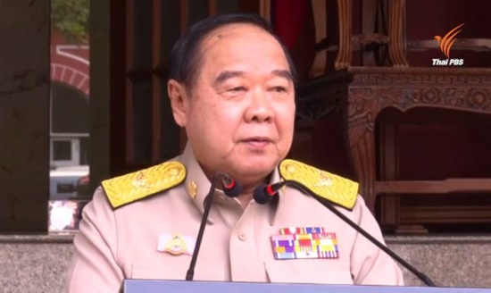 พล.อ. ประวิตร วงษ์สุวรรณ พล.อ. ประวิตร วงษ์สุวรรณ