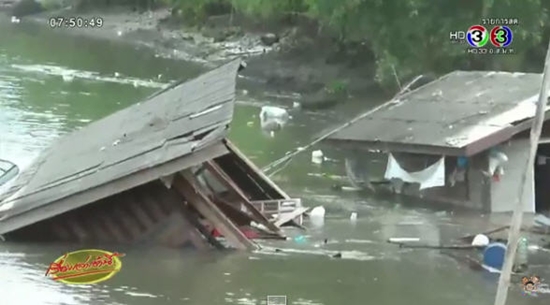 วินาทีบ้านทลายลงแม่น้ำแม่กลอง วินาทีบ้านทลายลงแม่น้ำแม่กลอง