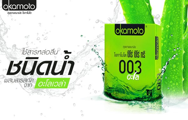 Okamoto 003 Aloe Okamoto 003 Aloe