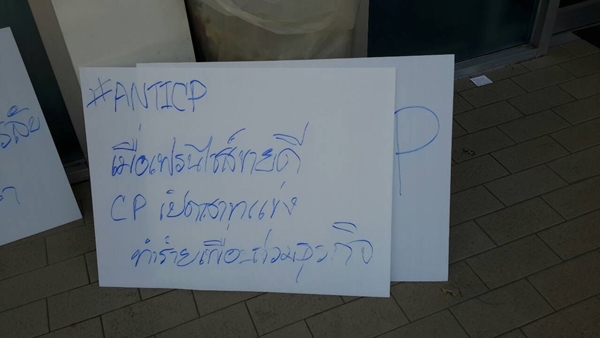 ผู้กองปูเค็ม เปิดศึกซีพี งัดยุทธการดีดหูเจ้าสัว ต้านเซเว่น-อีเลฟเว่น ผู้กองปูเค็ม เปิดศึกซีพี งัดยุทธการดีดหูเจ้าสัว ต้านเซเว่น-อีเลฟเว่น