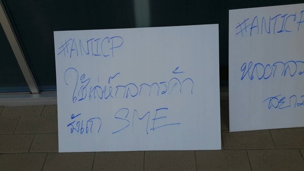ผู้กองปูเค็ม เปิดศึกซีพี งัดยุทธการดีดหูเจ้าสัว ต้านเซเว่น-อีเลฟเว่น ผู้กองปูเค็ม เปิดศึกซีพี งัดยุทธการดีดหูเจ้าสัว ต้านเซเว่น-อีเลฟเว่น