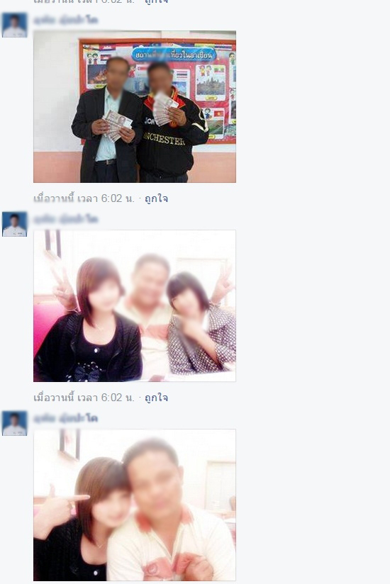 แชร์ประณาม ข้าราชการโรคจิตแอบอ้างสาวเป็นเมียน้อย จนเธอต้องถูกพักงาน แชร์ประณาม ข้าราชการโรคจิตแอบอ้างสาวเป็นเมียน้อย จนเธอต้องถูกพักงาน