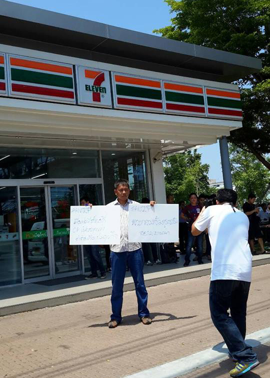 ผู้กองปูเค็ม เปิดศึกซีพี งัดยุทธการดีดหูเจ้าสัว ต้านเซเว่น-อีเลฟเว่น ผู้กองปูเค็ม เปิดศึกซีพี งัดยุทธการดีดหูเจ้าสัว ต้านเซเว่น-อีเลฟเว่น