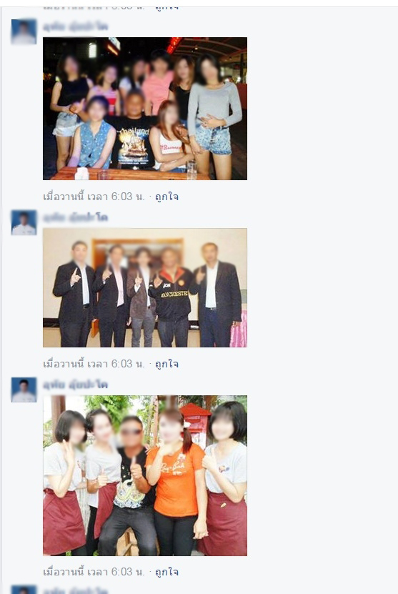 แชร์ประณาม ข้าราชการโรคจิตแอบอ้างสาวเป็นเมียน้อย จนเธอต้องถูกพักงาน แชร์ประณาม ข้าราชการโรคจิตแอบอ้างสาวเป็นเมียน้อย จนเธอต้องถูกพักงาน