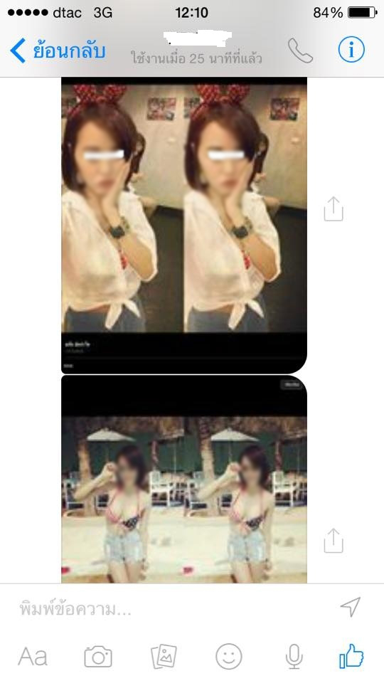 แชร์ประณาม ข้าราชการโรคจิตแอบอ้างสาวเป็นเมียน้อย จนเธอต้องถูกพักงาน แชร์ประณาม ข้าราชการโรคจิตแอบอ้างสาวเป็นเมียน้อย จนเธอต้องถูกพักงาน