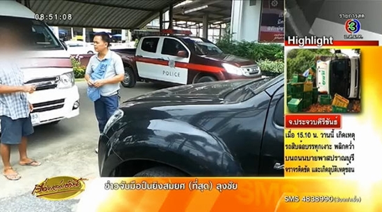 พ่อแจ้งจับลูกสาว ดัดนิสัยหลังถูกย่องขโมยรถ-เงิน เป็นประจำ พ่อแจ้งจับลูกสาว ดัดนิสัยหลังถูกย่องขโมยรถ-เงิน เป็นประจำ