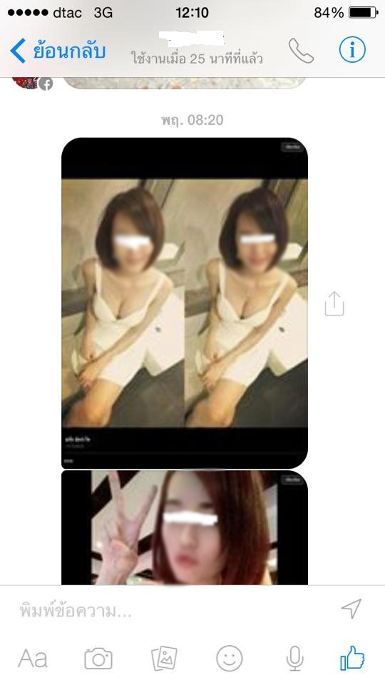 แชร์ประณาม ข้าราชการโรคจิตแอบอ้างสาวเป็นเมียน้อย จนเธอต้องถูกพักงาน แชร์ประณาม ข้าราชการโรคจิตแอบอ้างสาวเป็นเมียน้อย จนเธอต้องถูกพักงาน