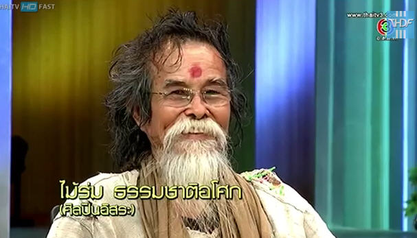 เจาะลึกชีวิตรักของ ไม้ร่ม กับภรรยาวัย 27 กับชีวิตที่บ้าดีกว่ารวย เจาะลึกชีวิตรักของ ไม้ร่ม กับภรรยาวัย 27 กับชีวิตที่บ้าดีกว่ารวย