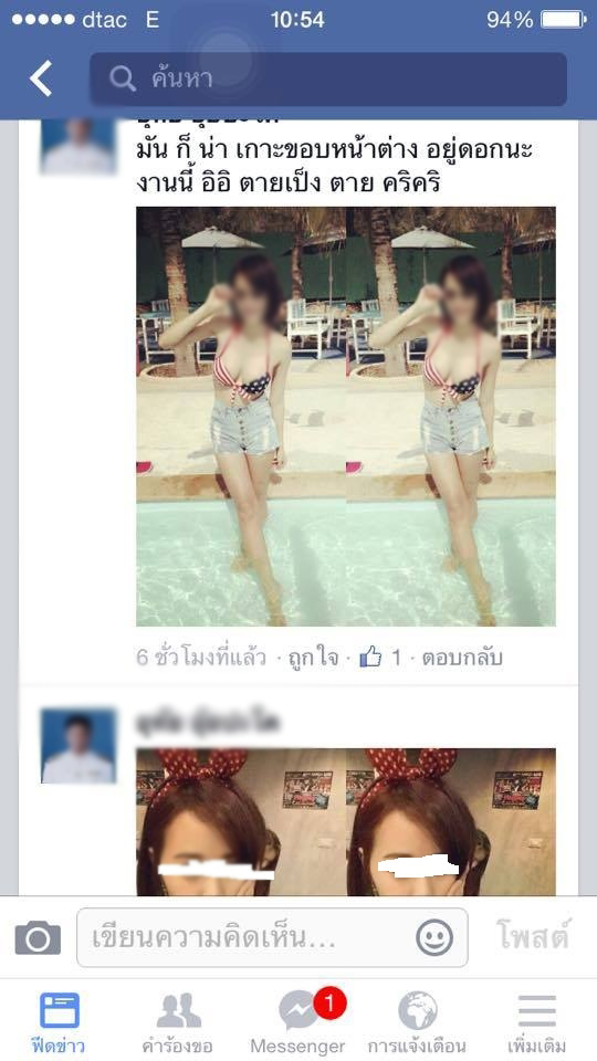 แชร์ประณาม ข้าราชการโรคจิตแอบอ้างสาวเป็นเมียน้อย จนเธอต้องถูกพักงาน แชร์ประณาม ข้าราชการโรคจิตแอบอ้างสาวเป็นเมียน้อย จนเธอต้องถูกพักงาน