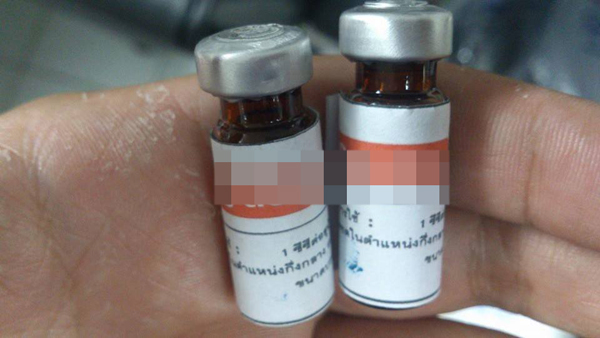 ยาฆ่าเห็บปลอม ยาฆ่าเห็บปลอม