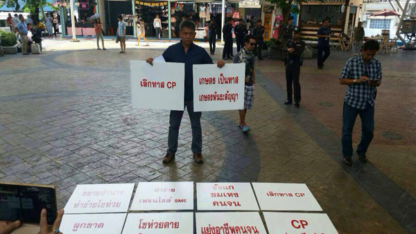 ผู้กองปูเค็ม โดนรวบคาอนุสาวรีย์ชัยฯ หลังเรียกร้องนายกฯ แก้ปัญหา SME ผู้กองปูเค็ม โดนรวบคาอนุสาวรีย์ชัยฯ หลังเรียกร้องนายกฯ แก้ปัญหา SME