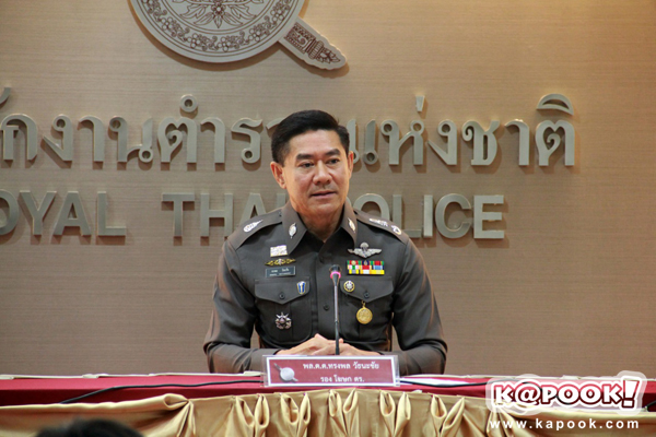 ไพโรเจนมรณะ SCB Park ไพโรเจนมรณะ SCB Park