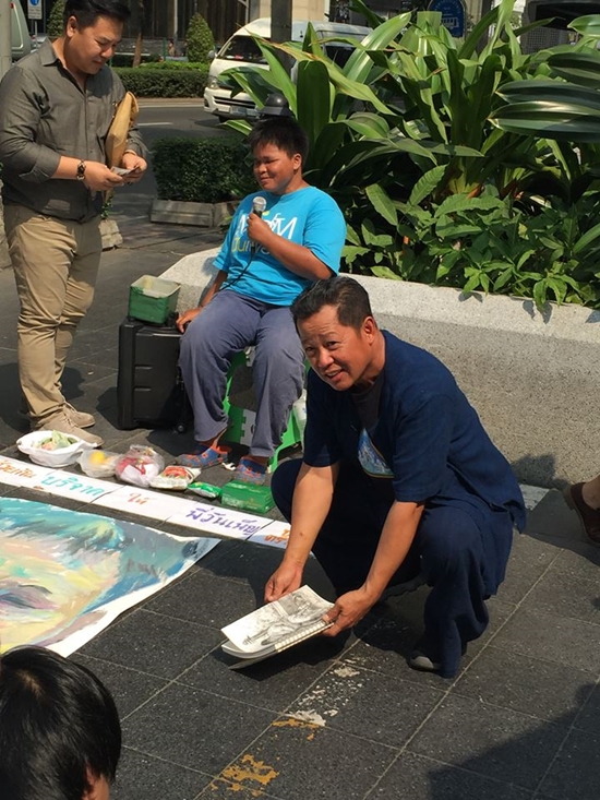 อ.เฉลิมชัย อ.เฉลิมชัย