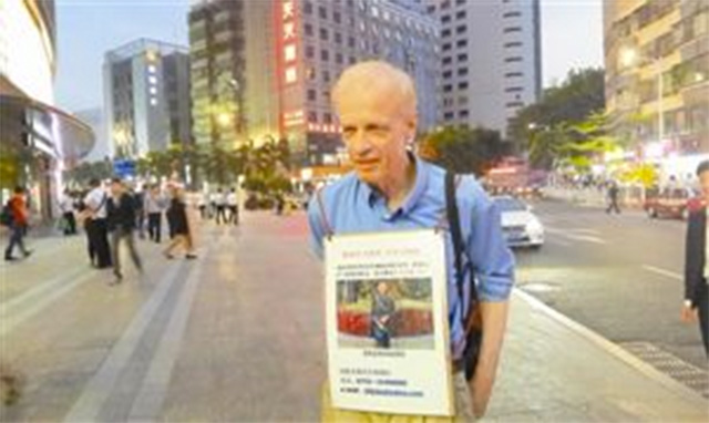 ลุงแคนาดาวัย 60 บินข้ามทวีป ตามหาสาวจีนที่พบรักผ่านเน็ต ลุงแคนาดาวัย 60 บินข้ามทวีป ตามหาสาวจีนที่พบรักผ่านเน็ต