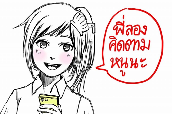 การ์ตูนเสียดสีนักข่าวบันเทิง การ์ตูนเสียดสีนักข่าวบันเทิง