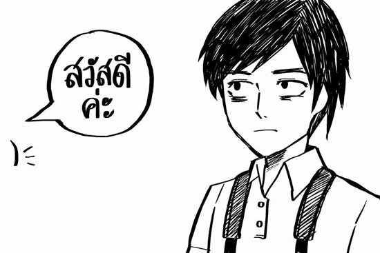 การ์ตูนเสียดสีนักข่าวบันเทิง การ์ตูนเสียดสีนักข่าวบันเทิง