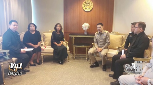ติดคุกฟรี ติดคุกฟรี