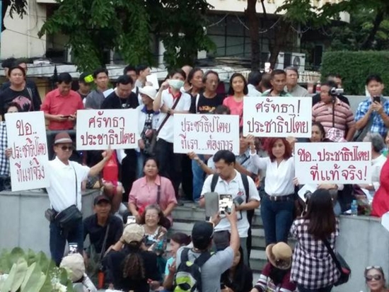 เดินขบวน รำลึก 14 ตุลา เดินขบวน รำลึก 14 ตุลา