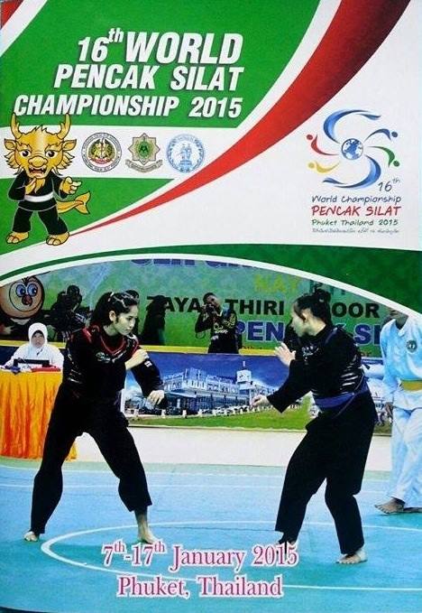 ปันจักสีลัต ปันจักสีลัต