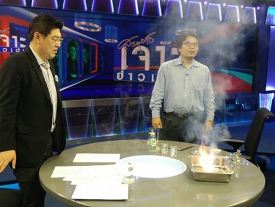 สรยุทธ สุทัศนะจินดา สรยุทธ สุทัศนะจินดา